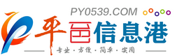 江漢油田信息港