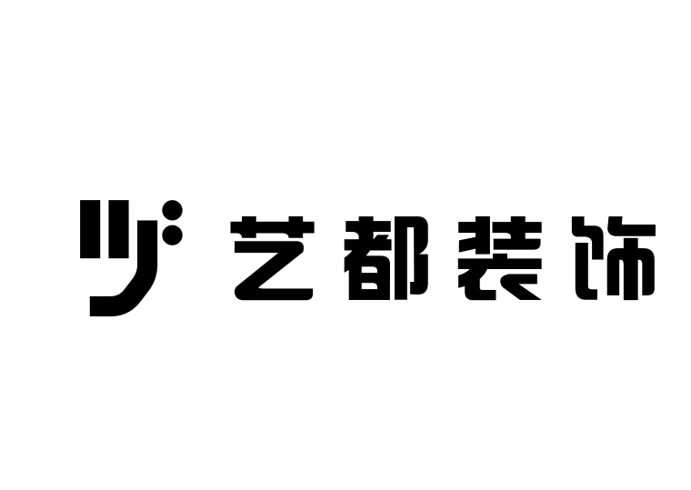 湖北藝都裝飾工程有限公司的圖標(biāo)