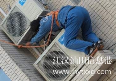 潛江美的空調(diào)維修中心