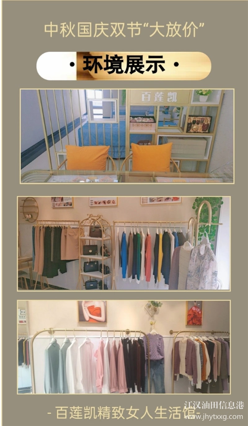 招聘美容師、美甲師、美容學(xué)徒、服裝顧問