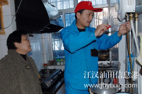 潛江萬(wàn)和熱水器維修