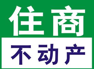 潛江住商不動(dòng)產(chǎn)（測試）的圖標(biāo)
