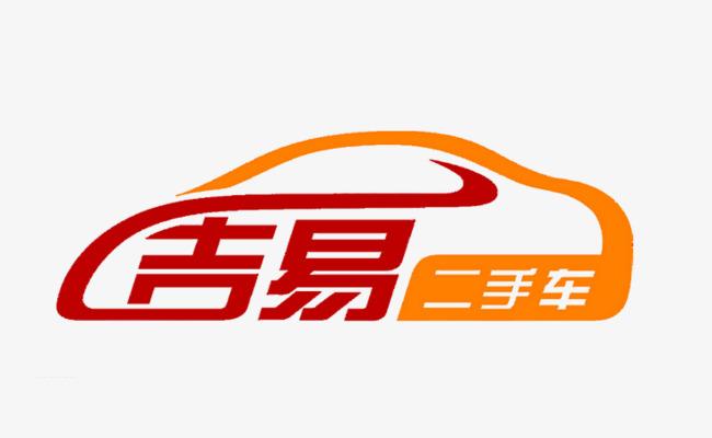 二手車商家（測試）的圖標