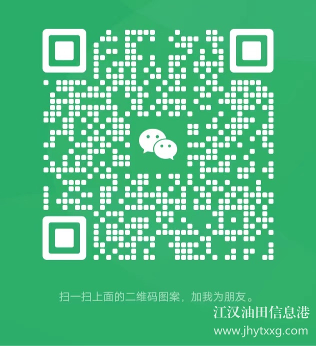 招零時工