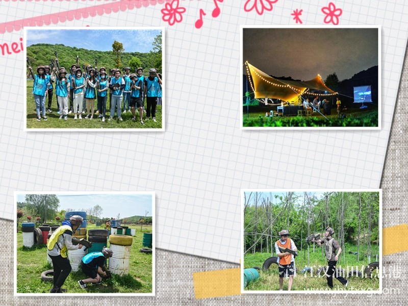 活動(dòng)教練說醉進(jìn)流行的武漢公司團(tuán)建必選目的地一去便知