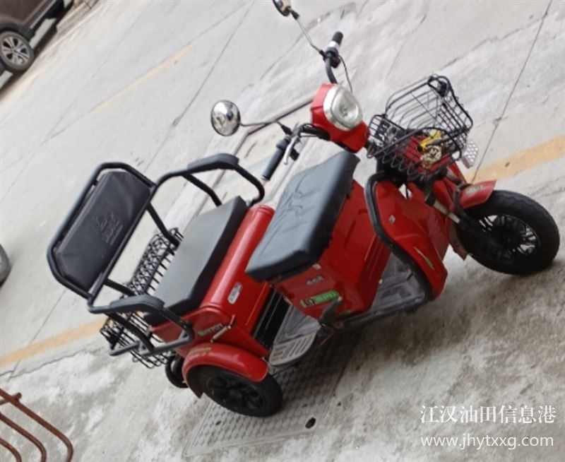 電動(dòng)三輪車轉(zhuǎn)讓
