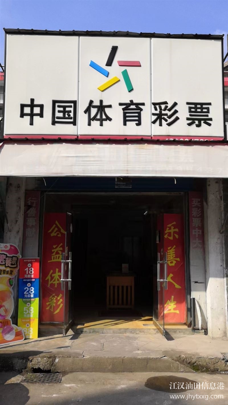 門面出租或轉讓