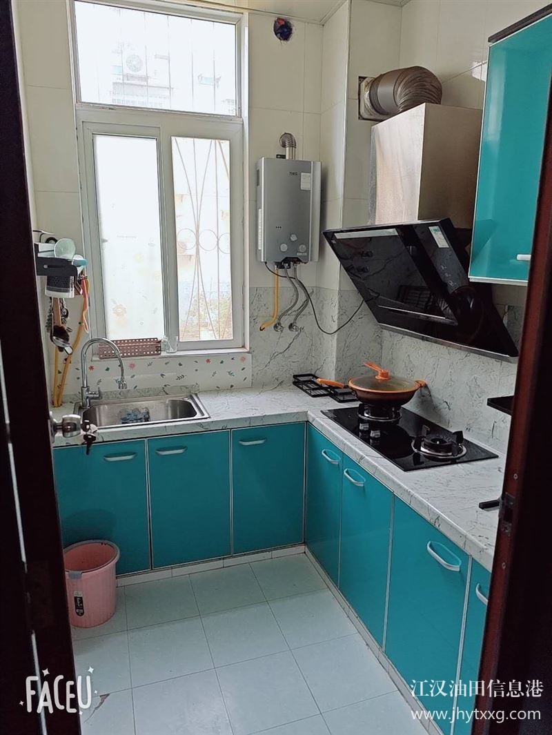 房屋出租