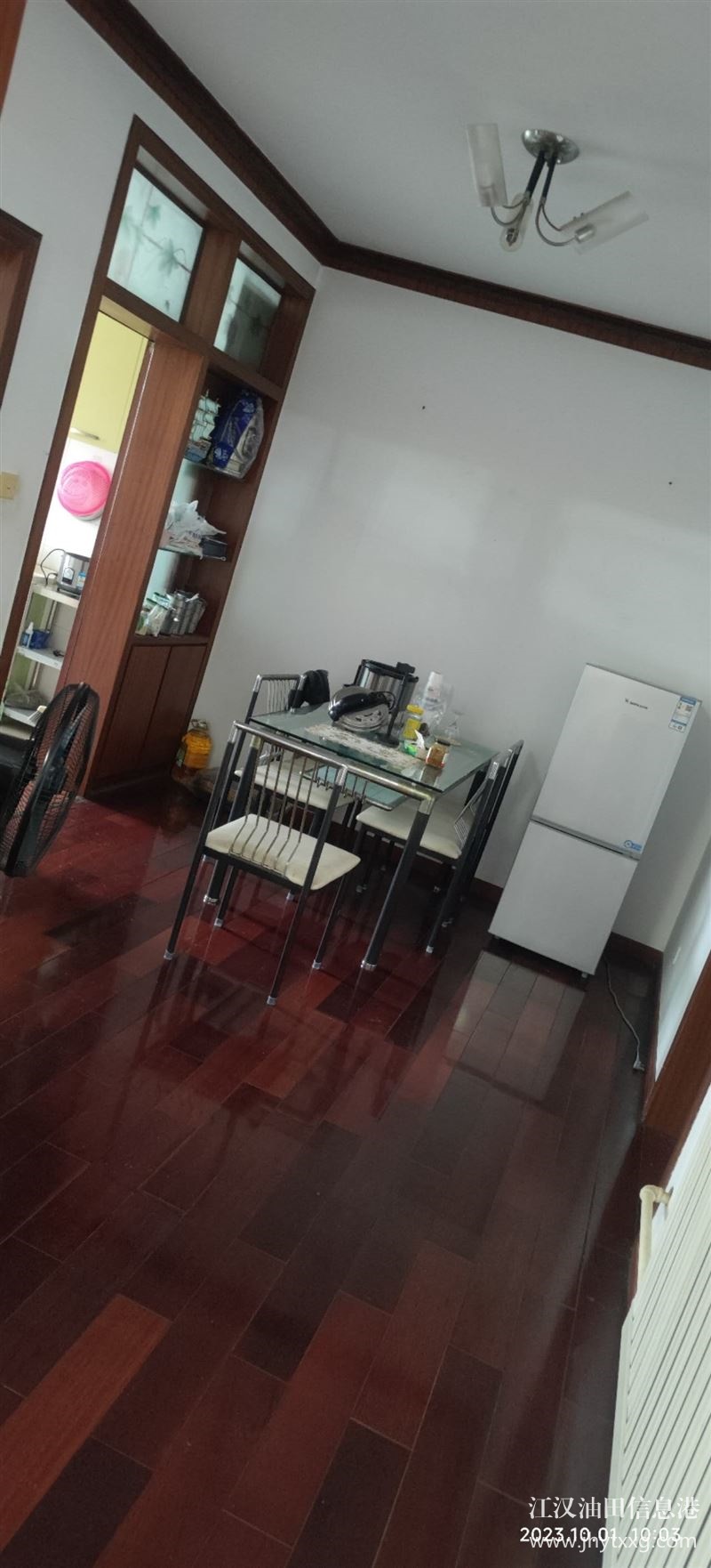 房屋出售