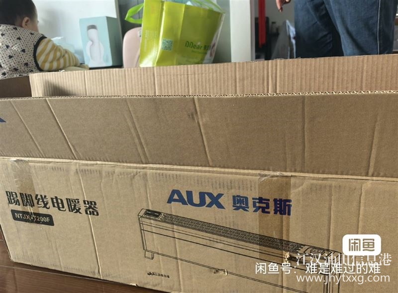 便宜出取暖器，全新的