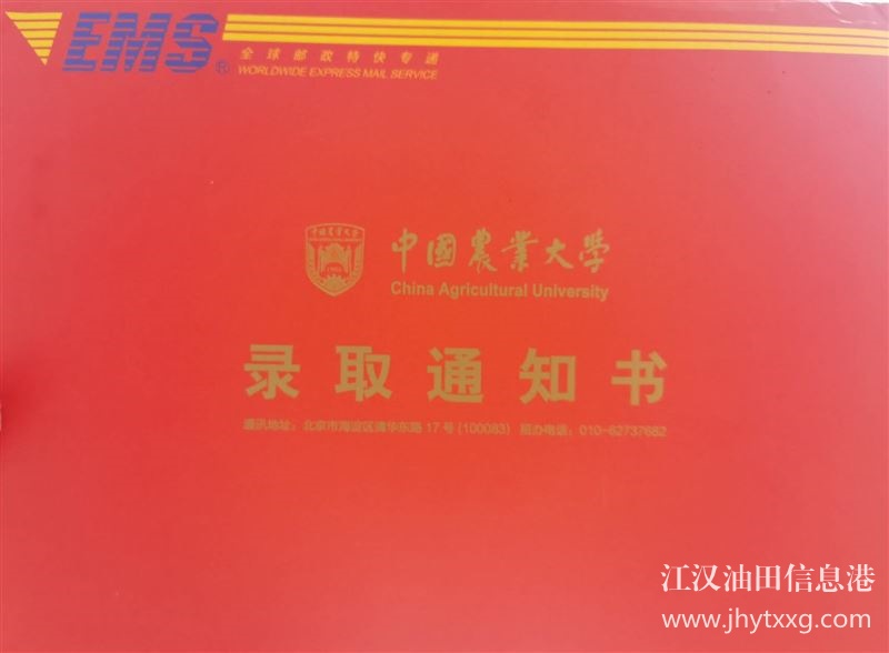 找家教學(xué)生