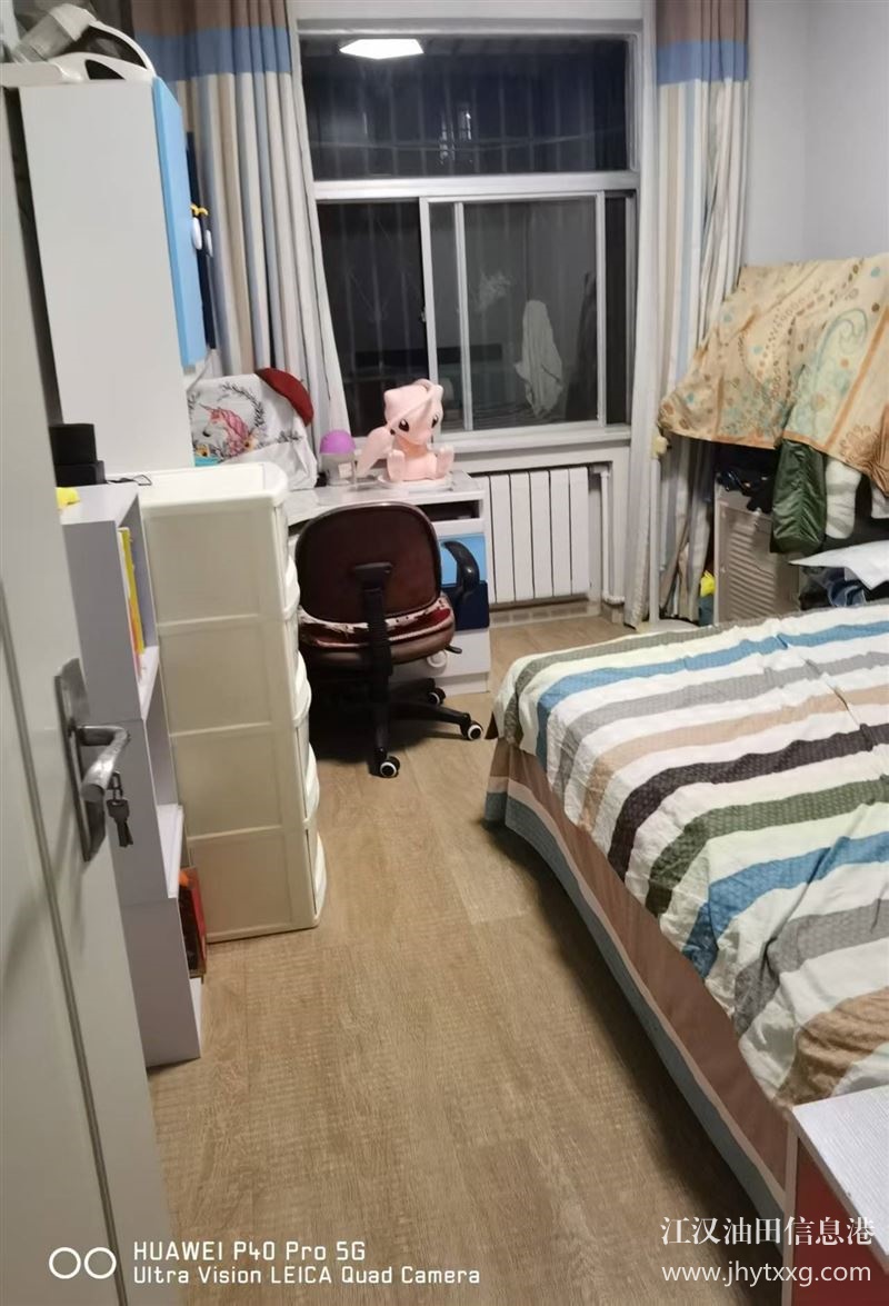 實驗小學學區(qū)房出售