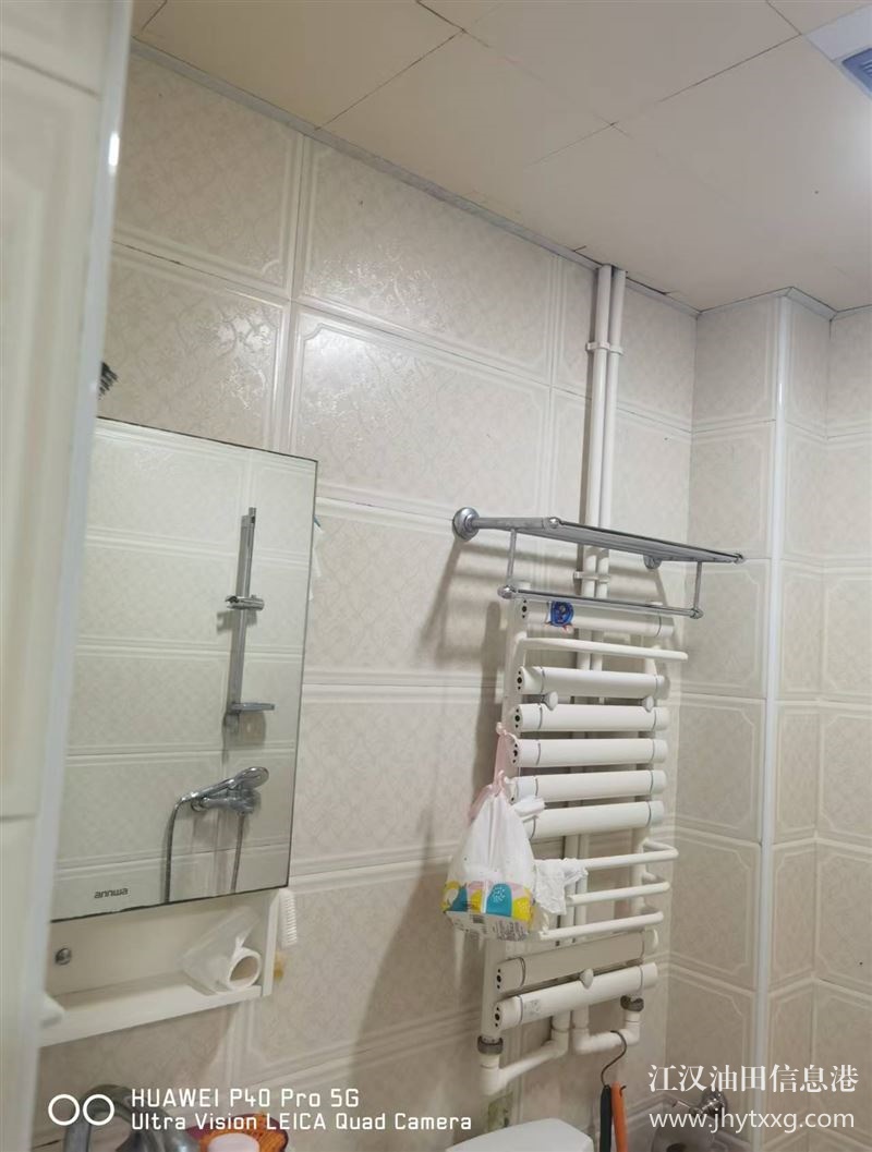 實驗小學學區(qū)房出售