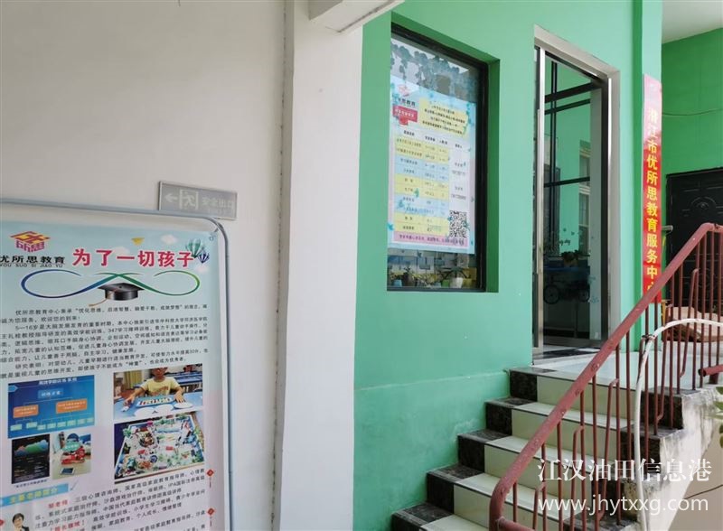 出租房屋