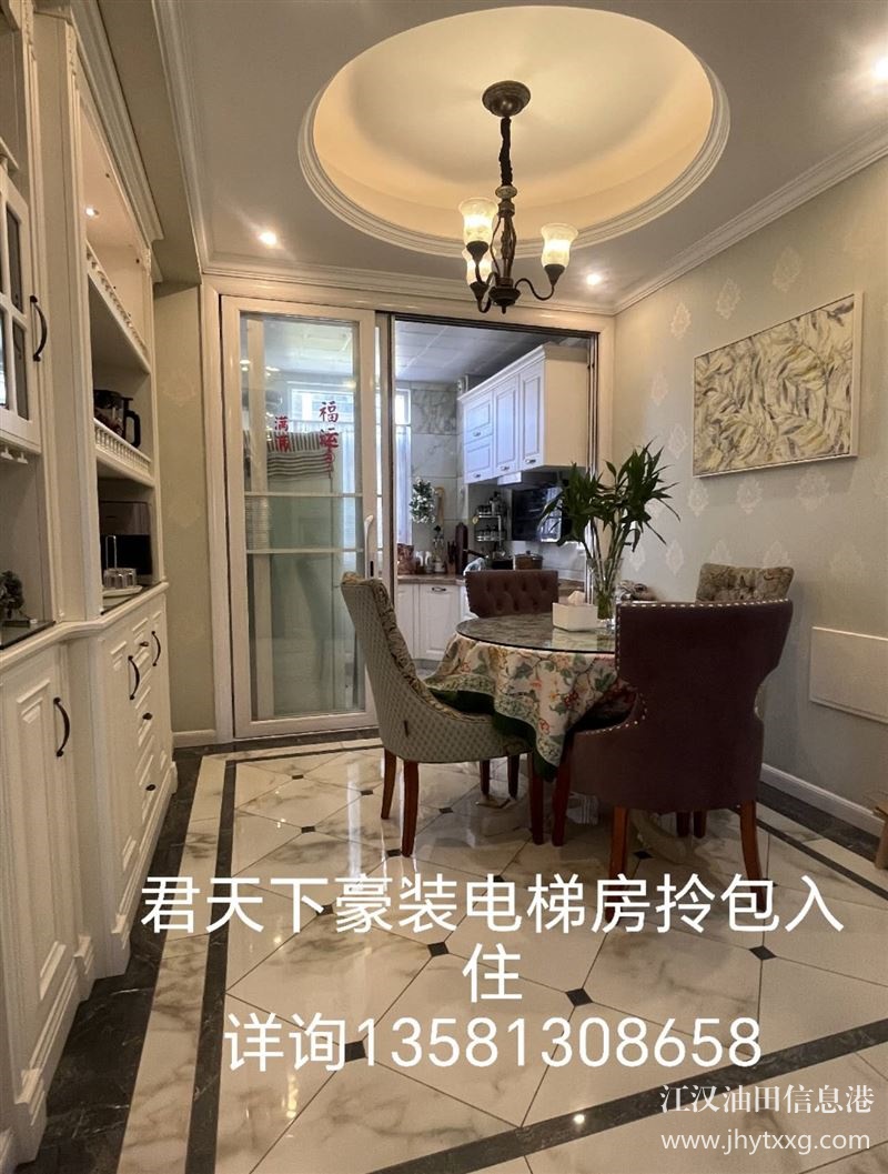 君天下精裝電梯房出售